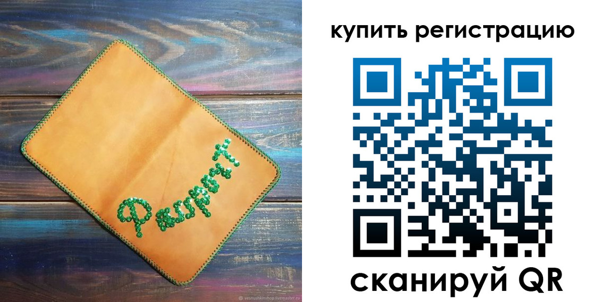 найти адрес прописки в Якутии