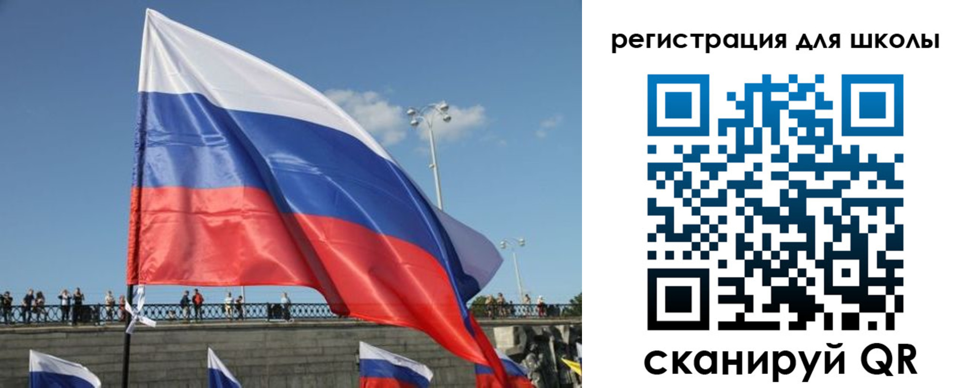 прописка в квартире в Якутии
