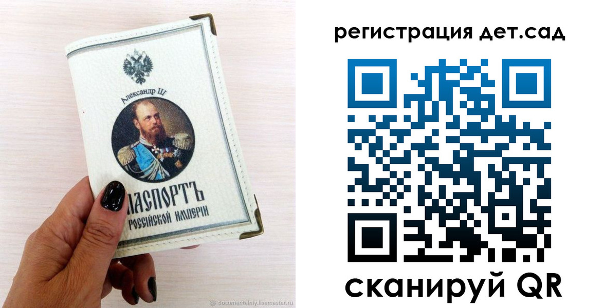 прописка для кредита в Якутии