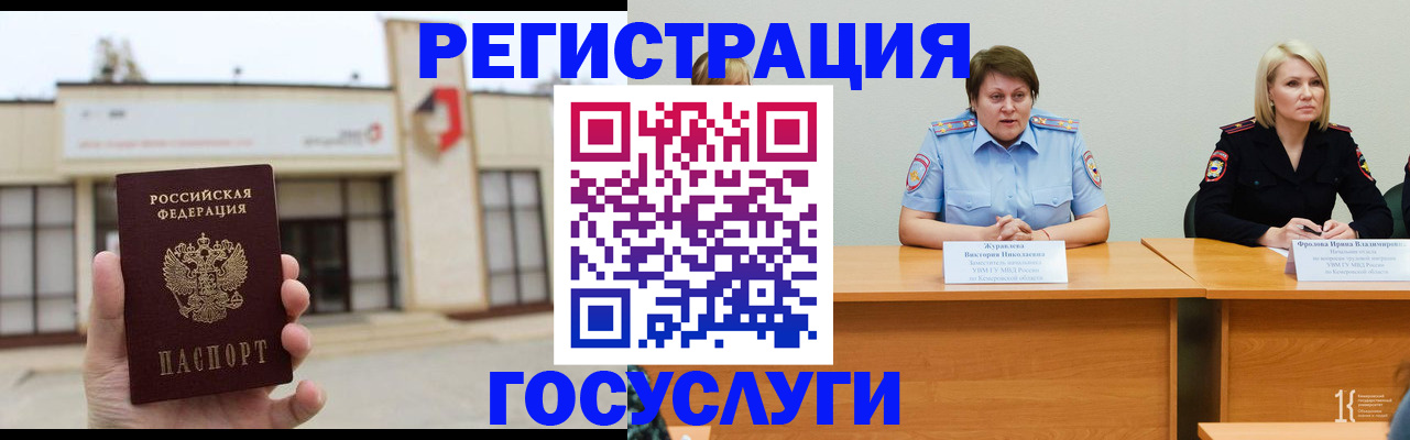 пропишу в квартире в Якутии