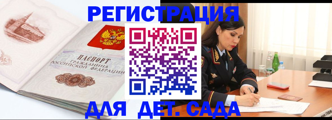 форма 3 в Якутии