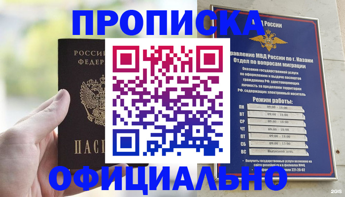 форма 3 в Якутии