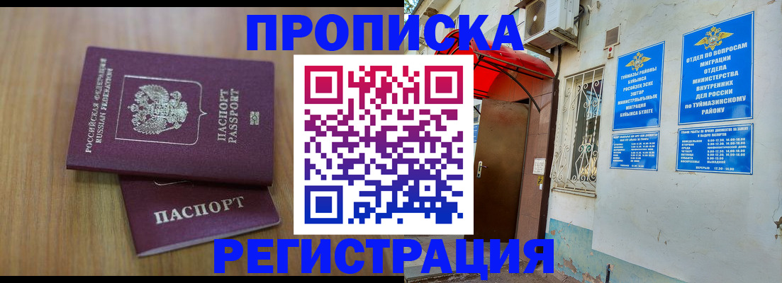 форма 3 в Якутии